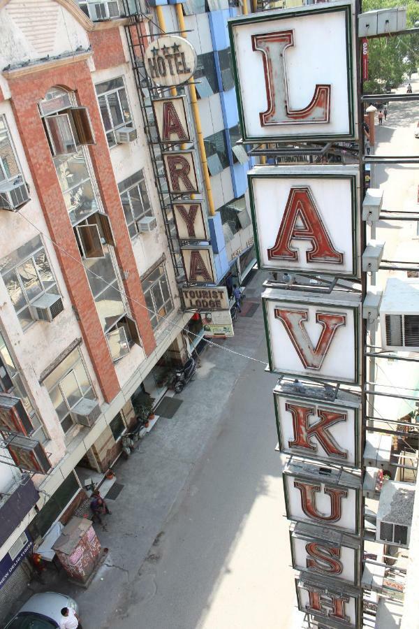 Hotel Lav Kush Deluxe " 3 Min Walking From New Delhi Railway Station " Exterior photo