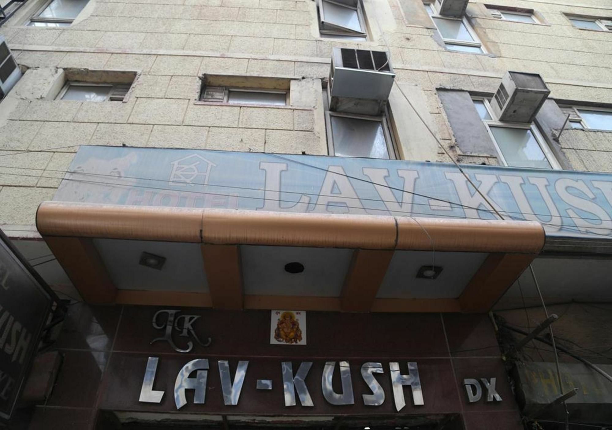 Hotel Lav Kush Deluxe " 3 Min Walking From New Delhi Railway Station " Exterior photo